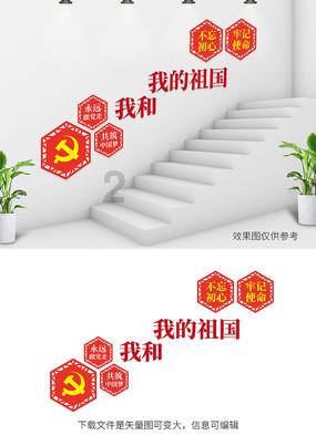 垂直下落